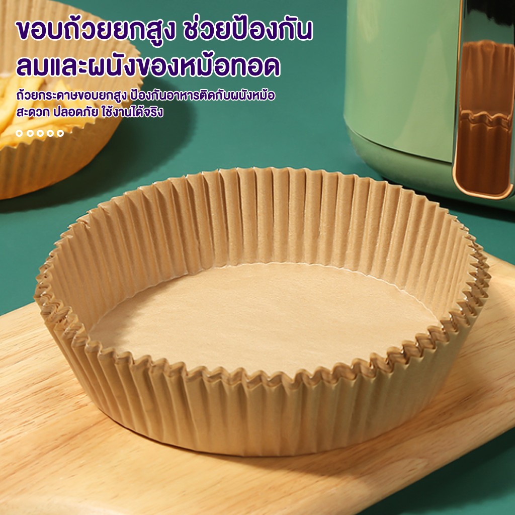 กระดาษรองหม้อทอดไร้น้ำมัน แบบใช้แล้วทิ้ง แพ็ค 50/100ชิ้น ทนร้อนถึง250องศา กันติด กันน้ำ ซับมันได้ดี 3homeplus - รูปที่ 4