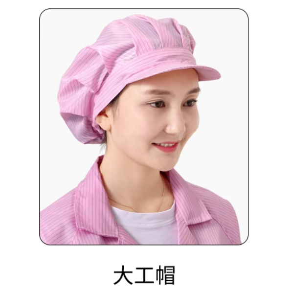 หมวกป้องกันไฟฟ้าสถิตย์สีขาวหมวกป้องกันฝุ่นป้องกันฝุ่นหมวกทํางานใหญ่หญิงหมวกปลอดฝุ่นเวิร์กช็อปหมวกทํางาน - รูปที่ 4