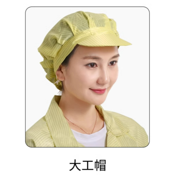 หมวกป้องกันไฟฟ้าสถิตย์สีขาวหมวกป้องกันฝุ่นป้องกันฝุ่นหมวกทํางานใหญ่หญิงหมวกปลอดฝุ่นเวิร์กช็อปหมวกทํางาน - รูปที่ 5