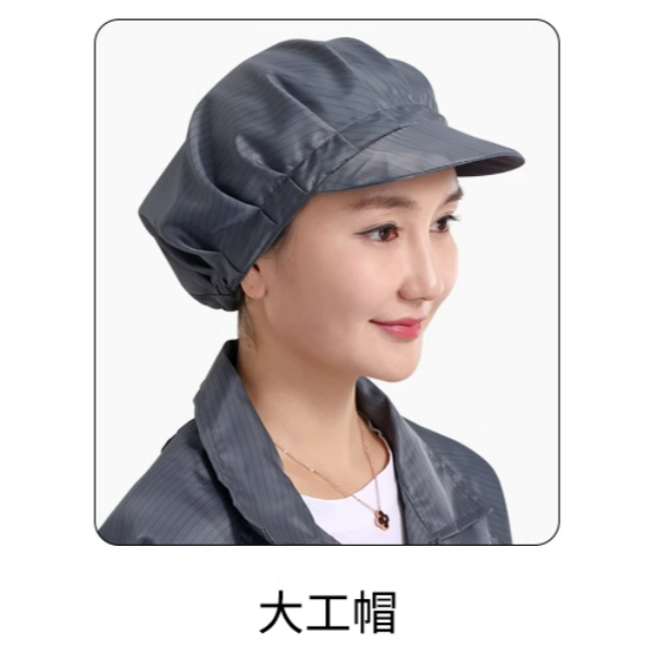 หมวกป้องกันไฟฟ้าสถิตย์สีขาวหมวกป้องกันฝุ่นป้องกันฝุ่นหมวกทํางานใหญ่หญิงหมวกปลอดฝุ่นเวิร์กช็อปหมวกทํางาน - รูปที่ 7