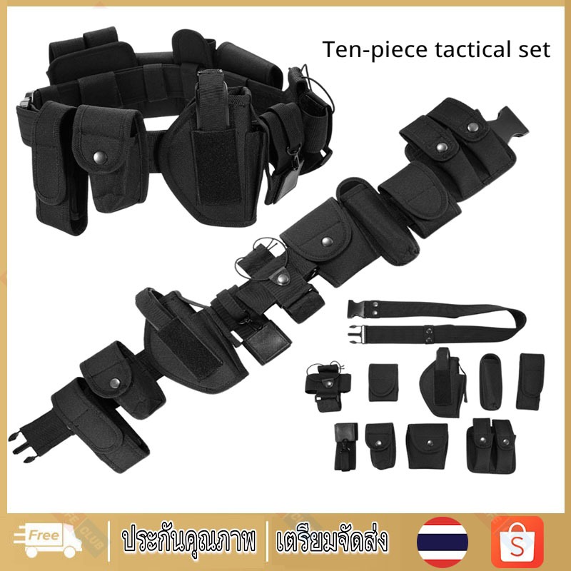 【พร้อมส่ง】เข็มขัดสนาม เข็มขัดสายตรวจ ยุทธวิธี มัลติฟังก์ชั่น เข็มขัดตำรวจ 10in1 อุปกรณ์ครบชุด