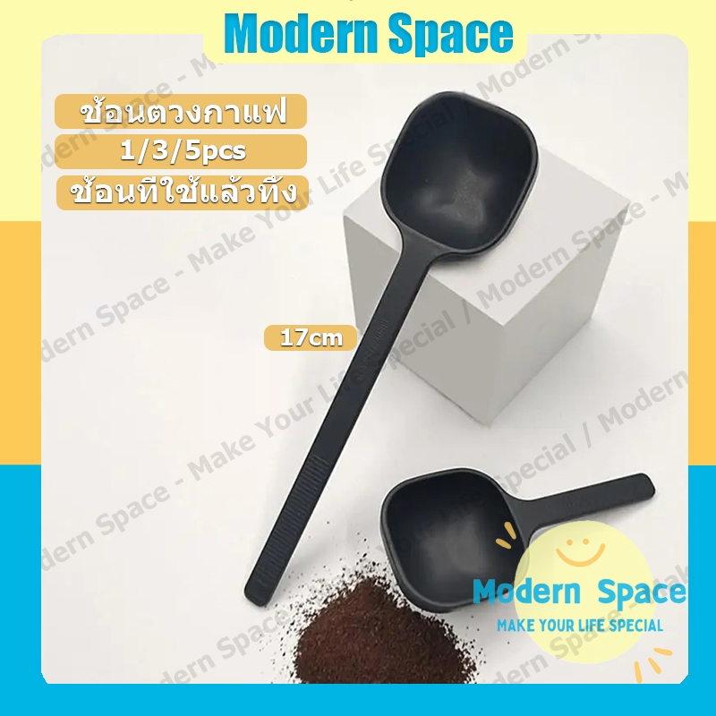 【สินค้าพร้อมส่ง】ช้อนตวง พลาสติก ช้อนตักกาแฟ ช้อนตวงกาแฟ ตักผงผลไม้ ช้อนตักน้ำตาล ช้อน​ตวง 10 กรัม ใช้ตวงกาแฟ ผงนม