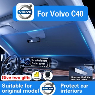 รถหน้าต่างด้านหน้าบังแดดสําหรับ Volvo C40 กระจก Visor กระจกพ…