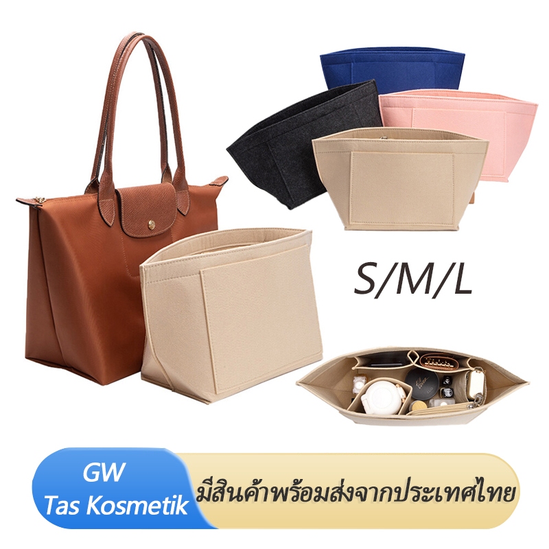 Felt Bag Organizer สําหรับ Longchamp S/M/L Tote กระเป๋าผู้ถือใส่กระเป๋าถือเครื่องสําอางค์กระเป๋าสนับสนุน Shaper