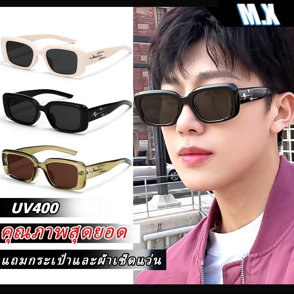 แว่นตากันแดด เลนส์โพลาไรซ์ ทรงสี่เหลี่ยม สไตล์เกาหลี แฟชั่นคู่รัก สําหรับผู้หญิง และผู้ชาย AUGUST