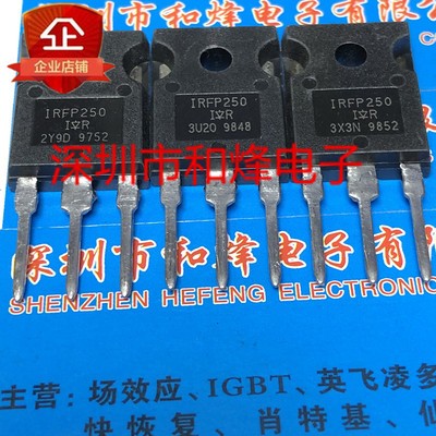 Irfp250 IRFP240 G20T135BKR3S 20N60S1 FMW20N60S1 STTH3003CW 1-5PCS TO-247 ของแท้ MOSFET Field Effect 