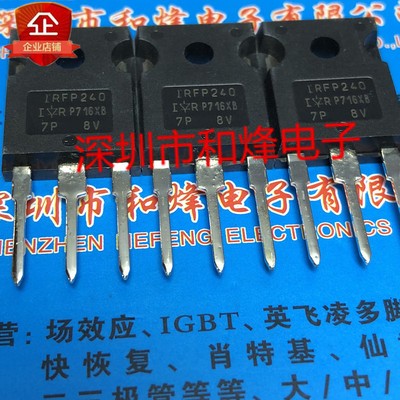 Irfp250 IRFP240 G20T135BKR3S 20N60S1 FMW20N60S1 รูปที่ 2