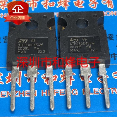 Stps3045cw IRFP450 APT30DQ60BG STGW20NC60VD GW20NC60VD STGW30NC60VD GW30NC60VD 1-5PCS TO-247 ของแท้ 