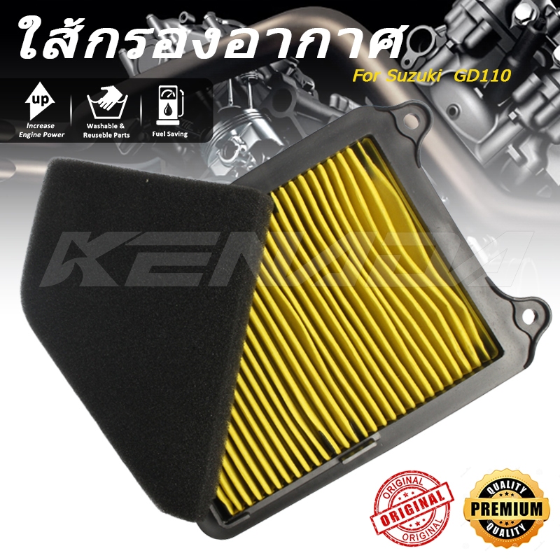 กรองอากาศสําหรับ GD110 GD 110