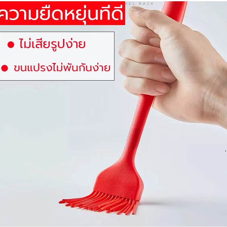 แปรงซิลิโคน ไร้รอยต่อ 21ซม. มี4สี วัสดุเกรดอาหาร อุปกรณ์เบเกอรี่ 3homeplus - รูปที่ 2