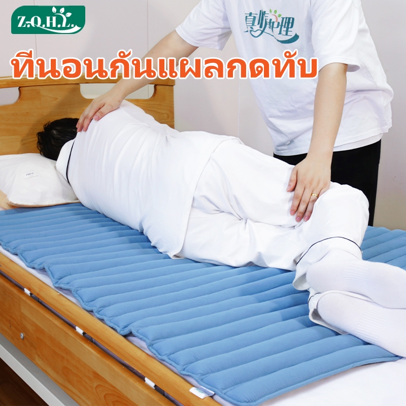 ที่พักเตียงผู้สูงอายุเพื่อป้องกันแผลกดทับก้นแผลกดทับแผ่นพิเศษระยะยาวนอนสิ่งประดิษฐ์สะโพกก้นกบยาวฟรีที่นอนพอง