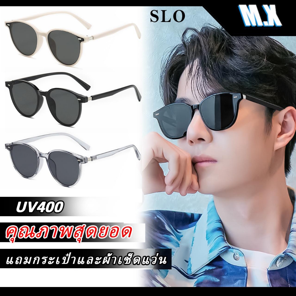 แว่นตากันแดด สไตล์เกาหลีเลนส์สี แฟชั่นคู่รัก แว่นตากันแดด เลนส์โพลาไรซ์ สําหรับผู้ชาย และผู้หญิง SLO