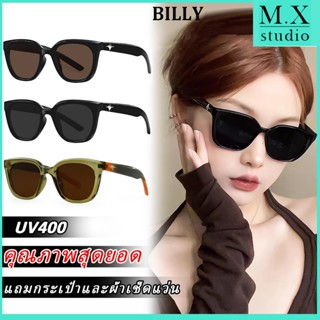 【ท้องถิ่นไทย】แว่นตากันแดด ทรงสี่เหลี่ยม สไตล์เกาหลี เลนส์สี …