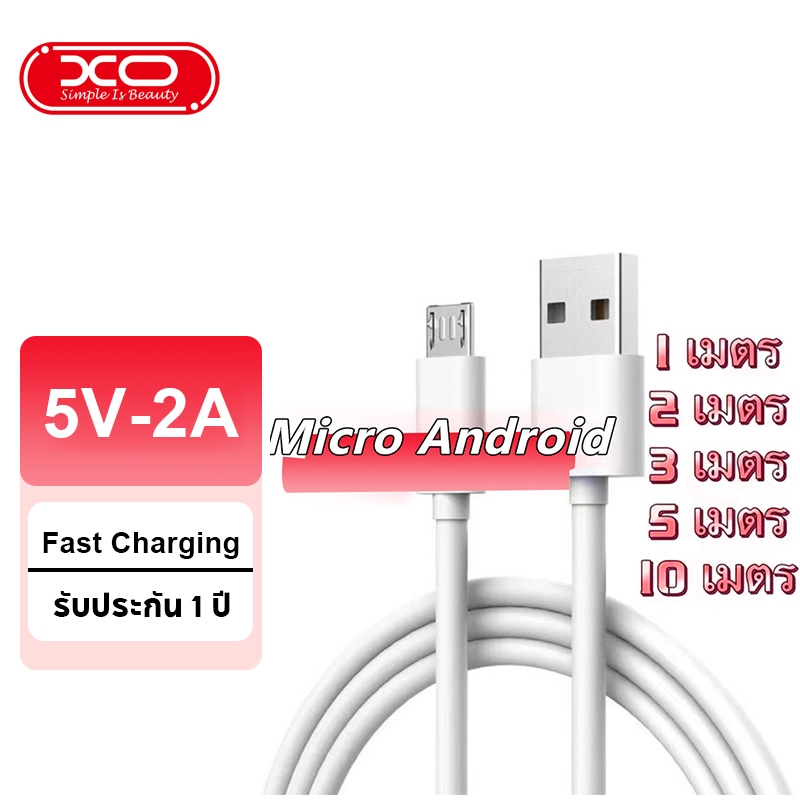 XO สายชาร์จ Micro USB/สินค้า Android ทั้งและการขนส่ง