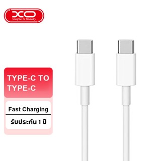 [รับประกัน 1ปี สายชาร์จ Type c to Type c สายหนัก ชาร์จเร็ว⚡️…