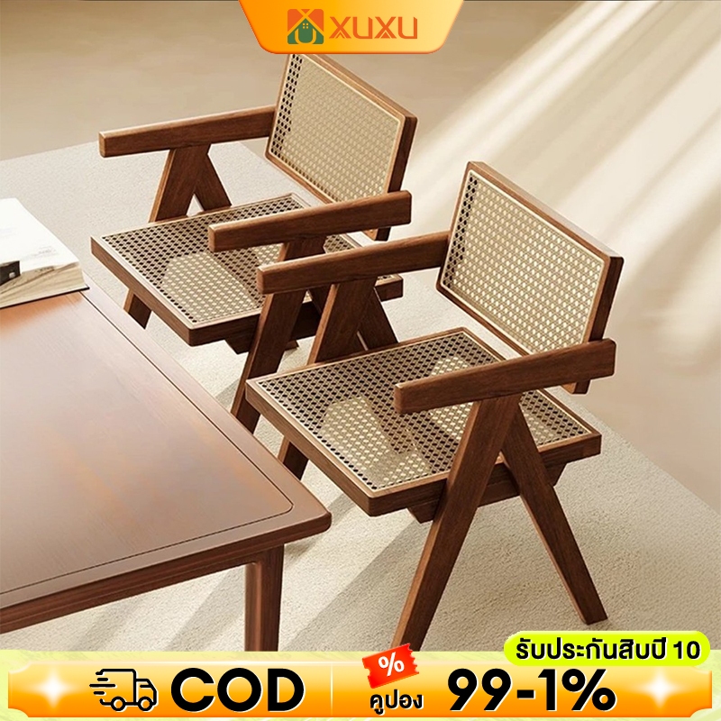 XUXU เก้าอี้ หวาย เก้าอี้กินข้าว มีพนักพิงหลัง ขาไม้แข็งแรง หลากหลายสีสันสไตล์ญี่ปุ่น