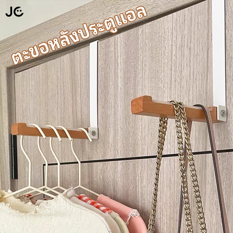 ด้านหลังตะขอประตูประตูแขวนติดตั้งง่ายพับเก็บ