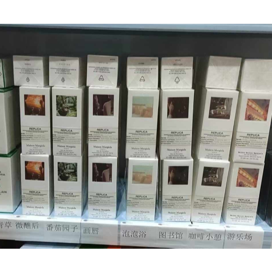 【ON SALE】Maison Margiela น้ําหอมใหม่จาก The Garden Pastoral Perfume 100ml