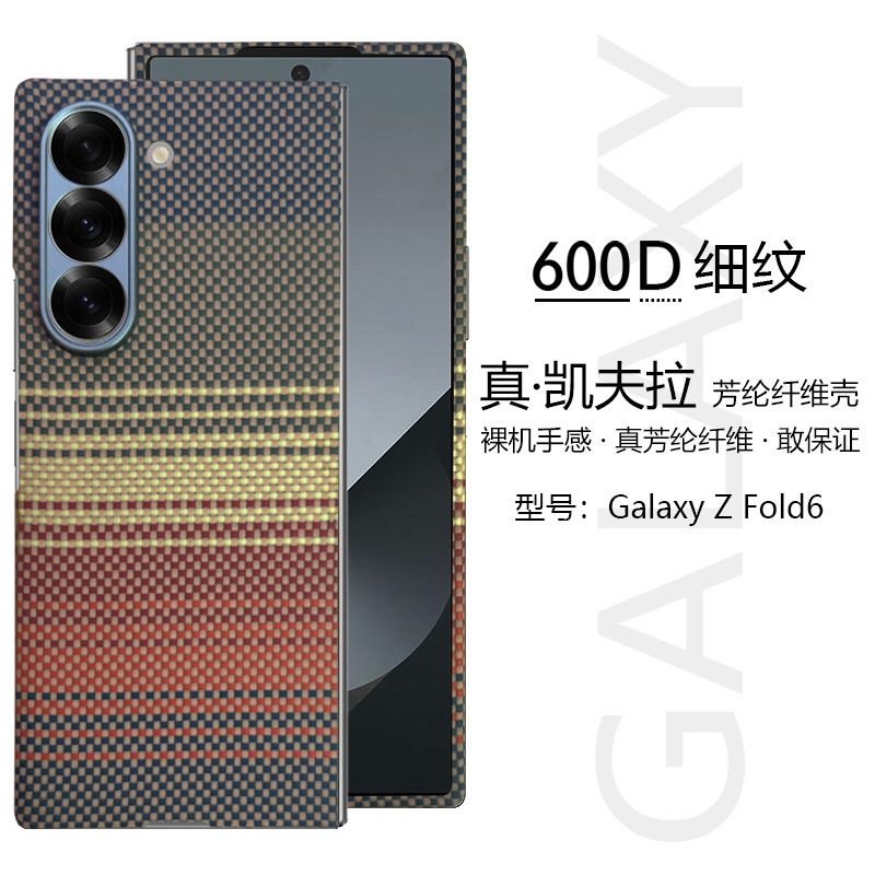 Samsung zfold6 Kevlar phone case คลุมทั้งหมดแม่เหล็ก Galaxy Z Fold 6 เคสโทรศัพท์เคฟล่าร์