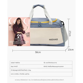 กระเป๋าออกกำลังกาย travel bag ความจุขนาดใหญ่ ไซโลรองเท้าอิสระ กันน้ํา กระเป๋าขนาดใหญ่สำหรับเดินทาง