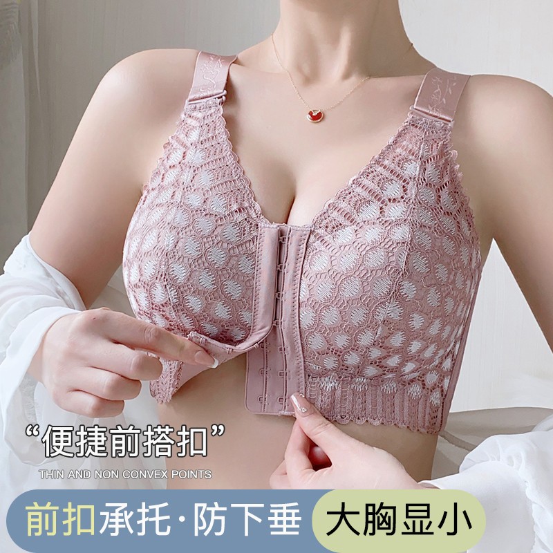 ใหม่ 34-52C/D/E ขนาดใหญ่ประเภท Bras แฟชั่นผู้หญิงลูกไม้ด้านหน้าหัวเข็มขัด Plus ขนาด Bra Full Coverag