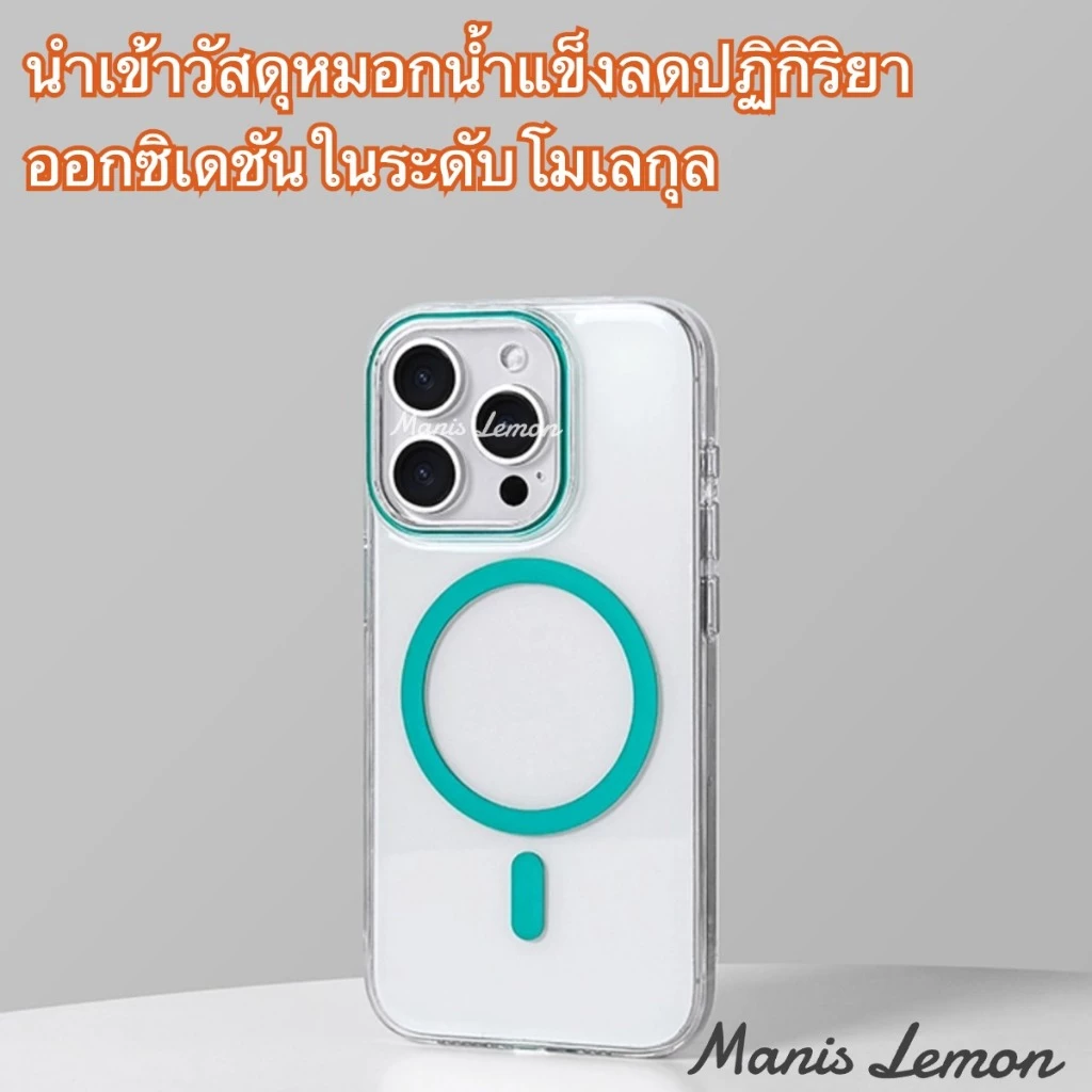Manis Lemon Crystal Magnetic Case for iPhone 17 16 15 14 13 12 Pro Max Plus Air แม่เหล็ก ซองใส่โทรศัพท์ เคส สำหรับ ไอโฟน thumbnail 8