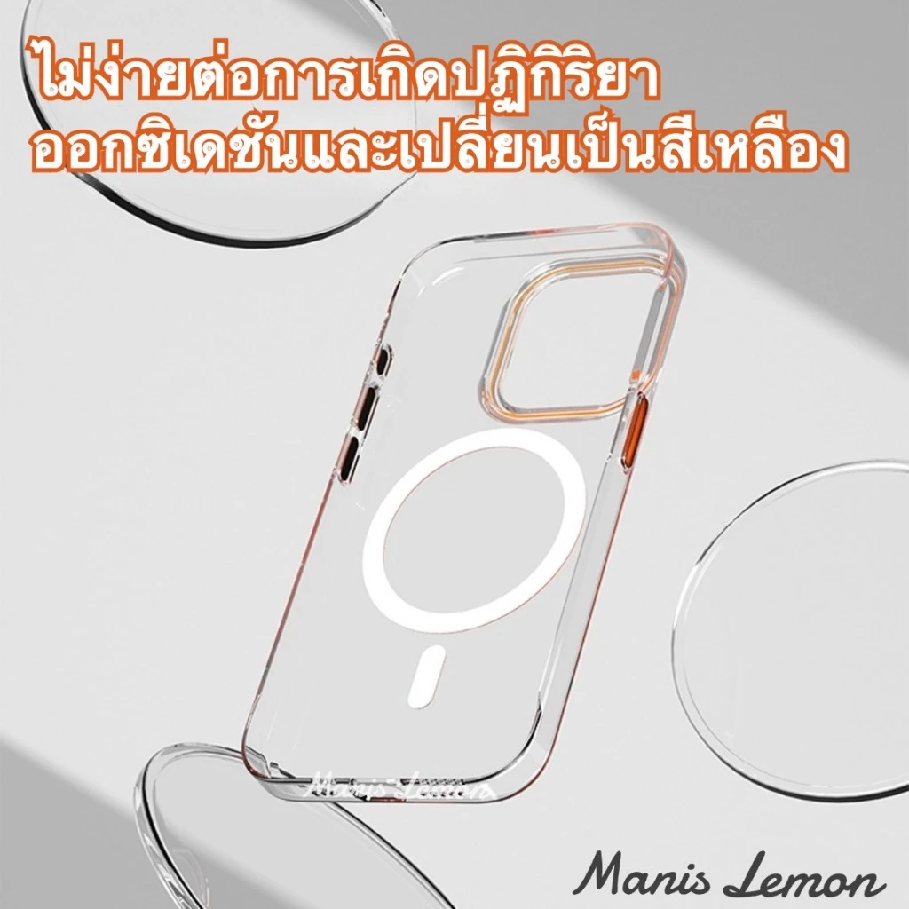 Manis Lemon Crystal Magnetic Case for iPhone 17 16 15 14 13 12 Pro Max Plus Air แม่เหล็ก ซองใส่โทรศัพท์ เคส สำหรับ ไอโฟน thumbnail 4