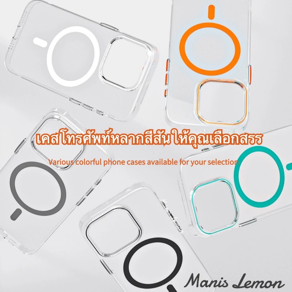Manis Lemon Crystal Magnetic Case for iPhone 17 16 15 14 13 12 Pro Max Plus Air แม่เหล็ก ซองใส่โทรศัพท์ เคส สำหรับ ไอโฟน thumbnail 9