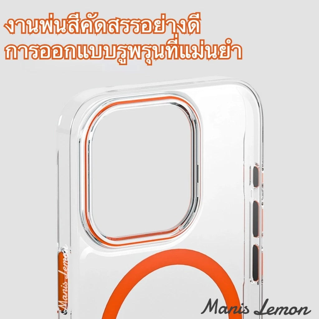 Manis Lemon Crystal Magnetic Case for iPhone 17 16 15 14 13 12 Pro Max Plus Air แม่เหล็ก ซองใส่โทรศัพท์ เคส สำหรับ ไอโฟน thumbnail 5