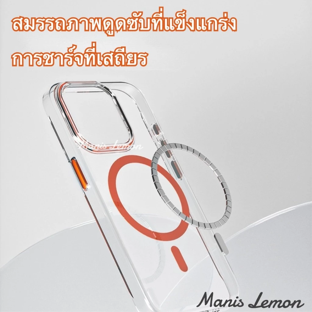Manis Lemon Crystal Magnetic Case for iPhone 17 16 15 14 13 12 Pro Max Plus Air แม่เหล็ก ซองใส่โทรศัพท์ เคส สำหรับ ไอโฟน thumbnail 3