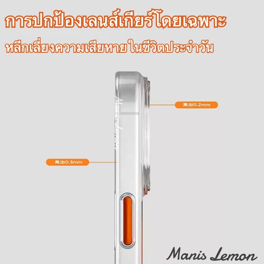 Manis Lemon Crystal Magnetic Case for iPhone 17 16 15 14 13 12 Pro Max Plus Air แม่เหล็ก ซองใส่โทรศัพท์ เคส สำหรับ ไอโฟน thumbnail 6