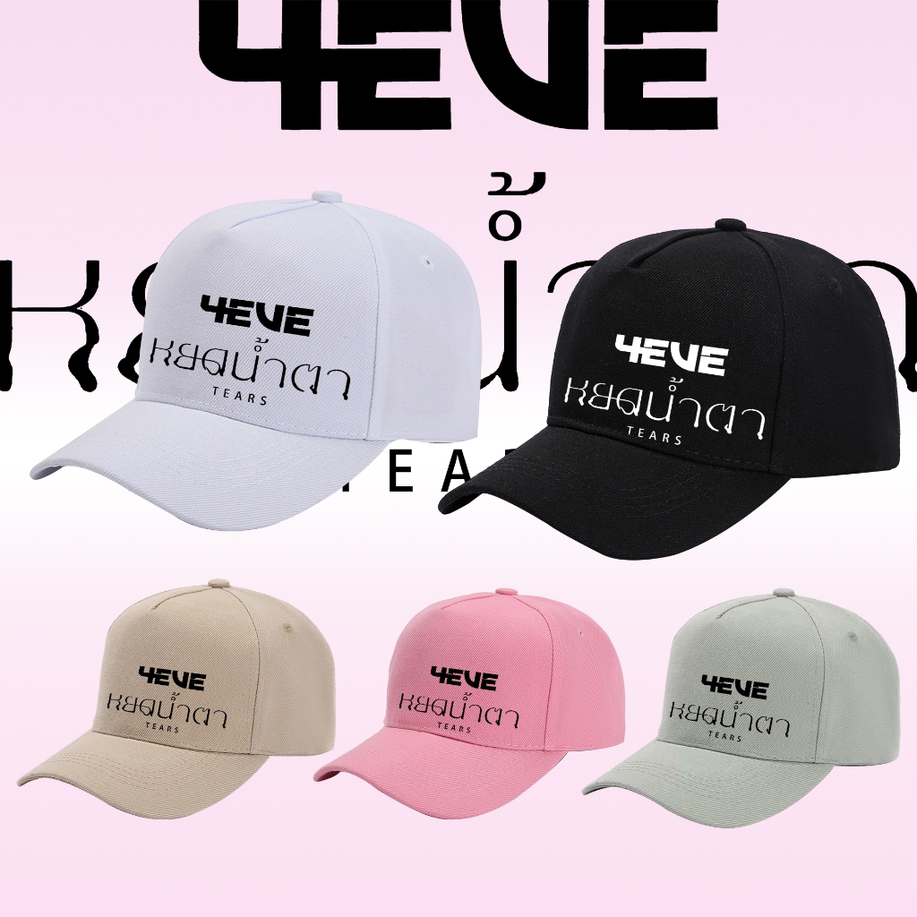 4EVE พิมพ์ลายโลโก้ ผ้าหนา Cotton 100% กันแดด กันลม หมวก Outdoor hat_G01