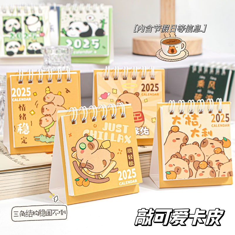 2025 ปฏิทินขนาดเล็กแบบพกพาการ์ตูนน่ารักเดสก์ท็อปปฏิทินตั้งโต๊ะขนาดเล็กตกแต่งตารางเวลานักเรียนของขวัญ