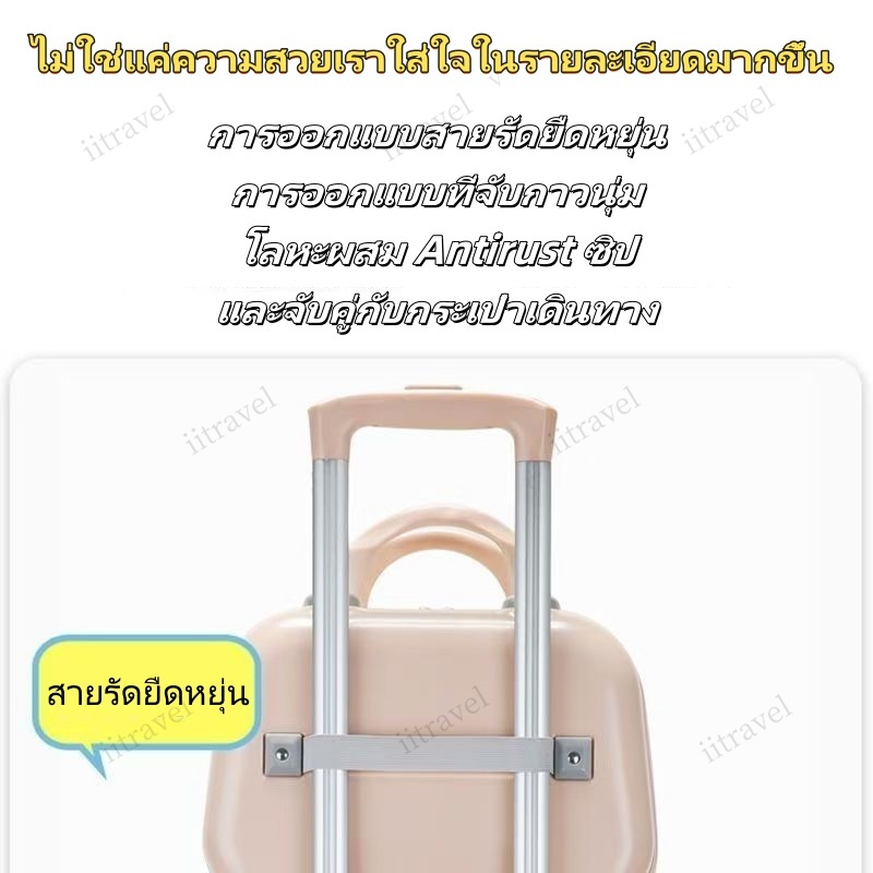 กระเป๋าเดินทาง ABS + PC 14นิ้ว กระเป๋าเดินทาง สะดวกในการพกพา กระเป๋าเสริมสุดพรีเมียม