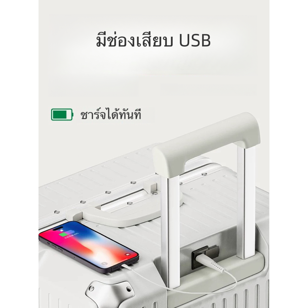 【โครงสร้างอลูมิเนียม】กระเป๋าเดินทาง 20/24/28 นิ้ว ความจุขนาดใหญ่ มุมกันกระแทก 4 มุม ที่วางแก้ว USB  มีห้าล้อ ล็อครหัสสามล็อค