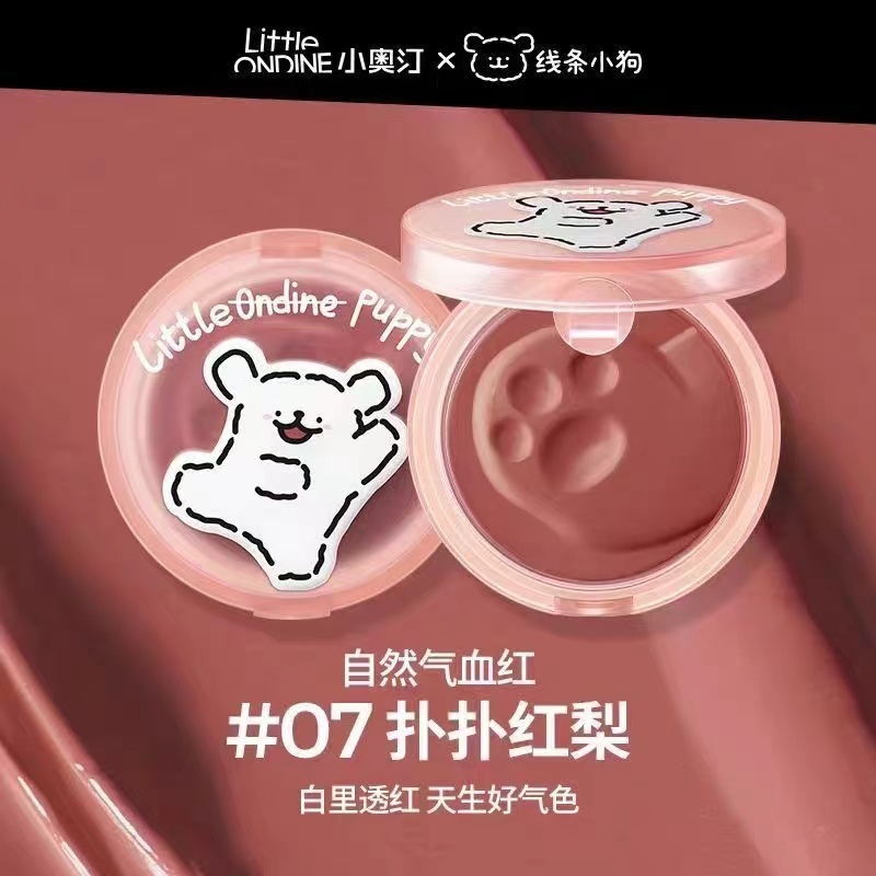 Little Ondine Blush Powder 小奥线条小狗 Red Co-branded Limited-edition Blush Cream Double Cheese Contouring Enhancing Skin Tone แต่งหน้าบนใบหน้า