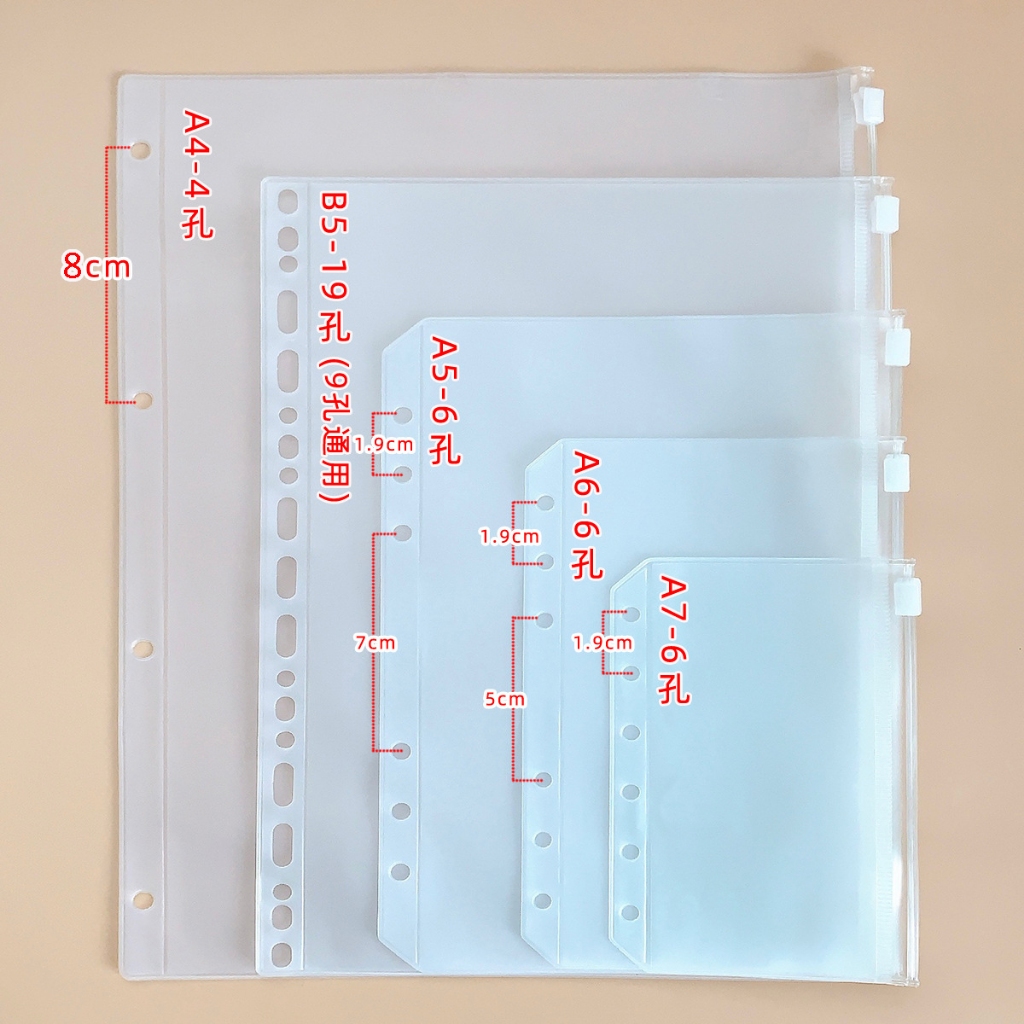 A5a6a7b5a4 DIY ถุงซิปใส เนื้อแมตต์ ใส่เครื่องเขียน PVC เติมได้ ประหยัดเงินสด ประหยัดงบประมาณ จัดระเบ