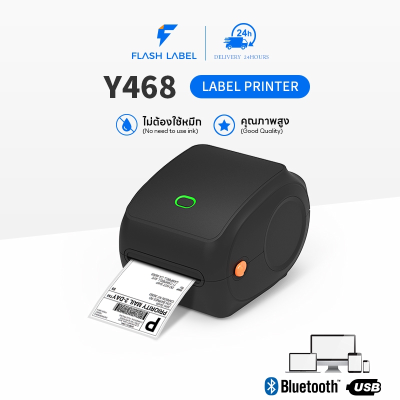 FlashLabel Thermal Printer Y468 เครื่องปริ้นออเดอร์ USB สามารถพิมพ์คำสั่งซื้อขนาด A6/A7 บันทึกการจัดส่ง บาร์โค้ดสำหรับการจัดส่ง Barcode เครื่องปริ้นใบปะหน้าพัสดุ ฉลากสินค้า USB+Bluetooth Thermal Printer เครื่องพิมพ์ฉลากความร้อน