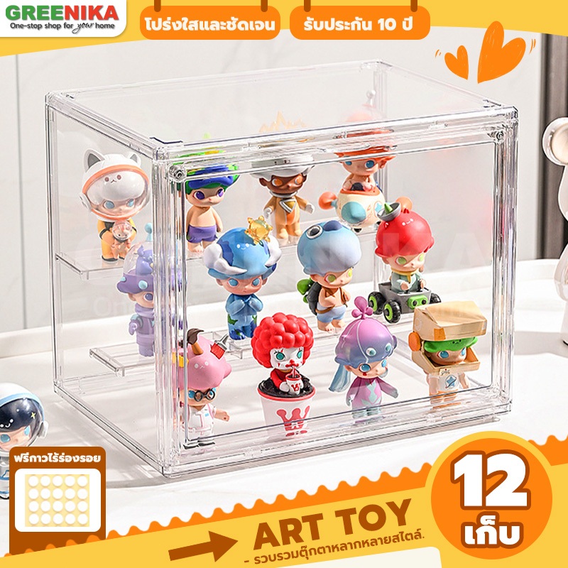 【GREENIKA】ตู้ใส่โมเดลอะคริลิคใส โชว์ popmart art toy วางฟิกเกอร์ได้เยอ ประกอบง่าย ชั้นวางของบิวท์อิน 3 ชั้น