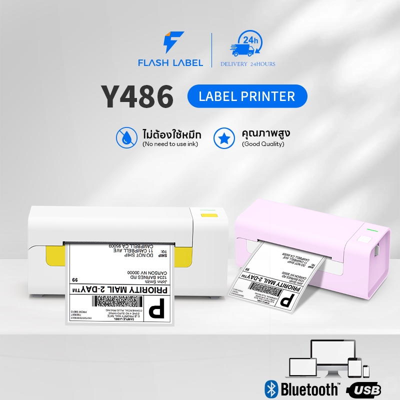 (พร้อมส่ง)FlashLabel Y486 Printer เครื่องปริ้นเตอร์USB/USB+BT Thermal Printer พิมพ์ใบปะหน้า เครื่องปริ้นสติกเกอร์