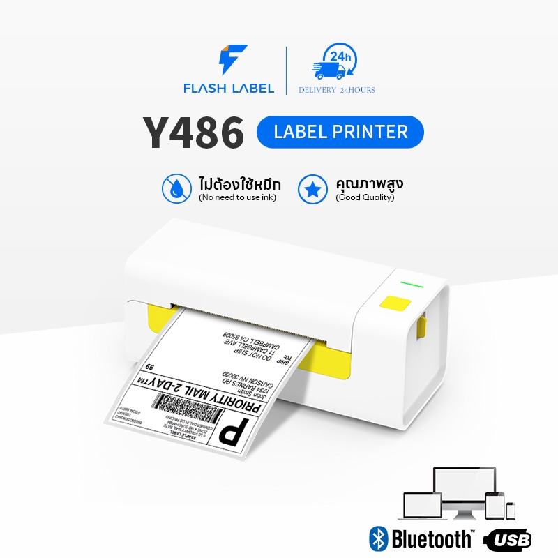 FlashLabel เครื่องปริ้นพกพา เครื่องปริ้นสติ๊กเกอร์ ไร้หมึก พิมพ์ที่อยู่ รูปภาพ ไฟล์ บาร์โค้ด แถมกระดาษสติกเกอร์