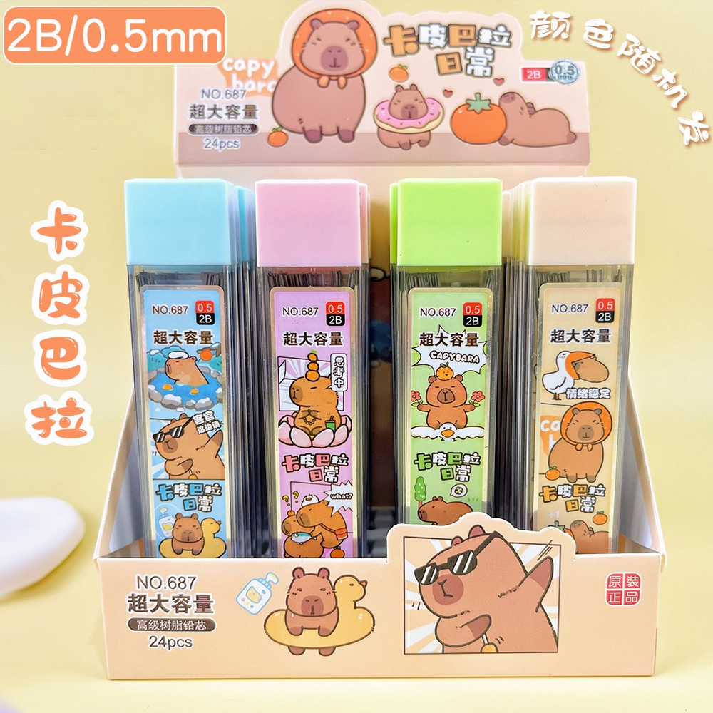 ไส้ดินสอ Capybara น่ารัก 0.5 มม.2B ไส้ดินสอแบบเติมดินสออุปกรณ์การเรียน