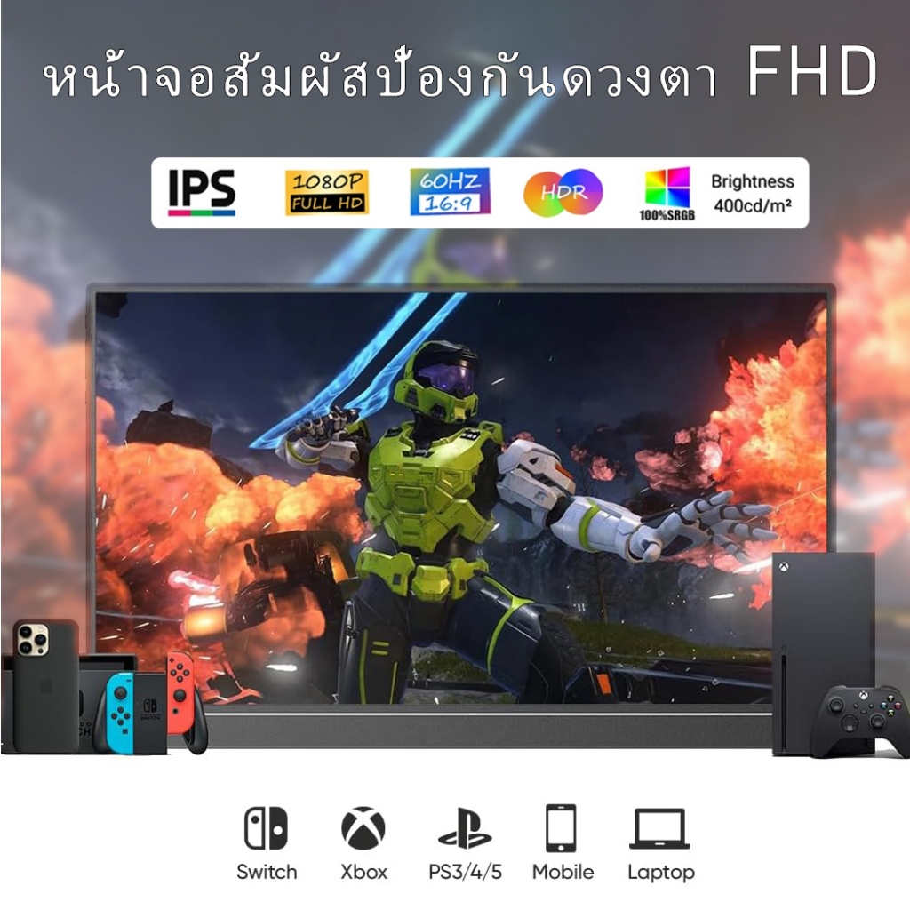 JSHIX portable monitor จอพกพา 1080P จอมอนิเตอร์ 1920*1080 จอเสริม notebook จอทัชสกรีน FHD จอคอม 15.6