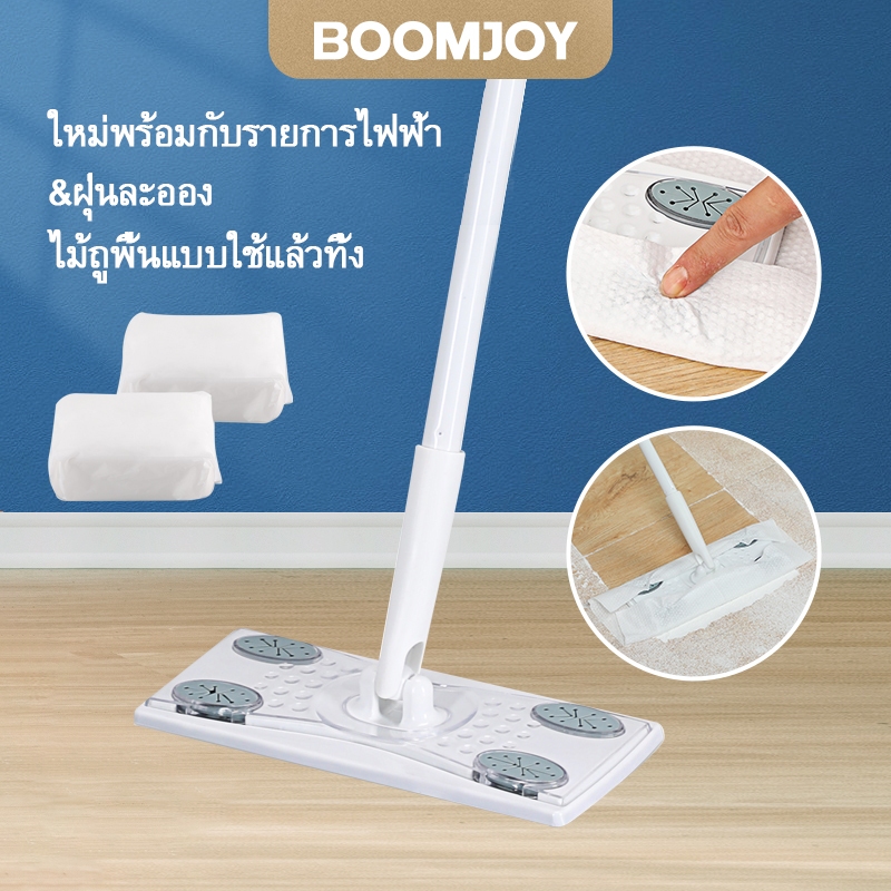 BOOMJOY  ม็อบดันฝุ่นไฟฟ้าสถิตแบบใช้แล้วทิ้งพร้อมแผ่นเช็ดทําความสะอาดพื้นแบบเติมแห้ง 10 ชิ้นดูดซับไฟฟ้าสถิตฝุ่นผม