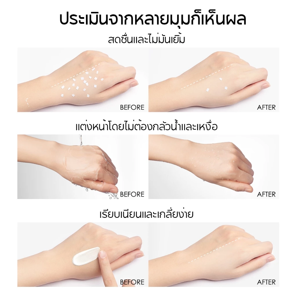 CARSLAN ครีมบำรุงหน้า เนื้อบางเบา โทนอัพ กระจ่างใส 50g thumbnail 9