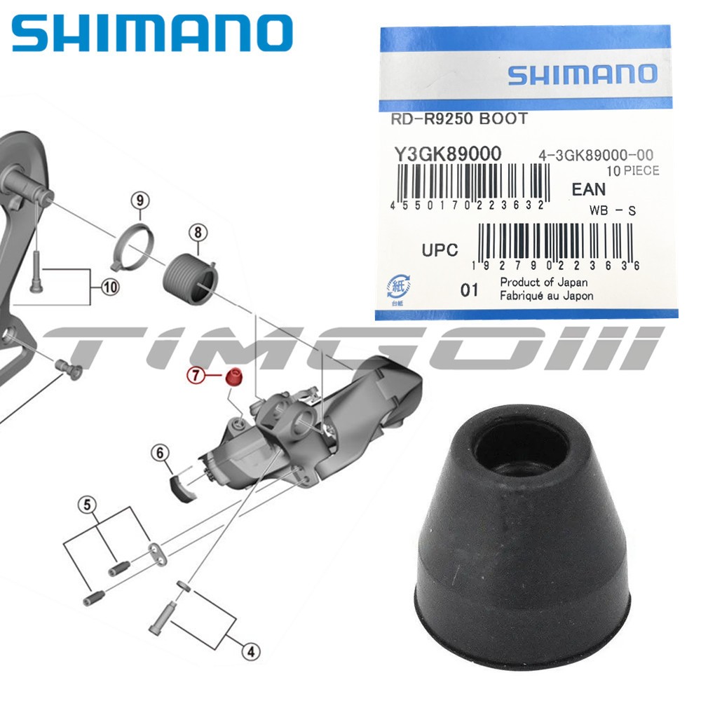 Shimano ตีนผีหลัง Boot Y3GK89000 RD-R7150/R8150/R9250/U6070/U6050/M8150-11/M8150-12/RX825 อะไหล่ซ่อม