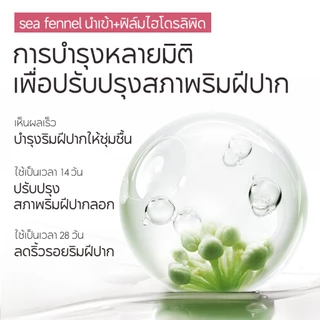 CARSLAN Drop Glow Gel 4.5 กรัม ลิปบาล์ม บำรุงฝีปาก ดรอป โกลว์ เจล สวยฉ่ำ ริมฝีปากอวบอิ่มและชุ่มชื้น (ลิปสติก, ลิปกลอส, ลิปเจล)