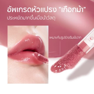 CARSLAN Drop Glow Gel 4.5 กรัม ลิปบาล์ม บำรุงฝีปาก ดรอป โกลว์ เจล สวยฉ่ำ ริมฝีปากอวบอิ่มและชุ่มชื้น (ลิปสติก, ลิปกลอส, ลิปเจล)