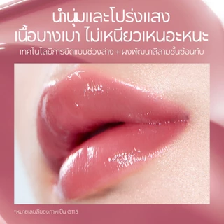 CARSLAN Drop Glow Gel 4.5 กรัม ลิปบาล์ม บำรุงฝีปาก ดรอป โกลว์ เจล สวยฉ่ำ ริมฝีปากอวบอิ่มและชุ่มชื้น (ลิปสติก, ลิปกลอส, ลิปเจล)