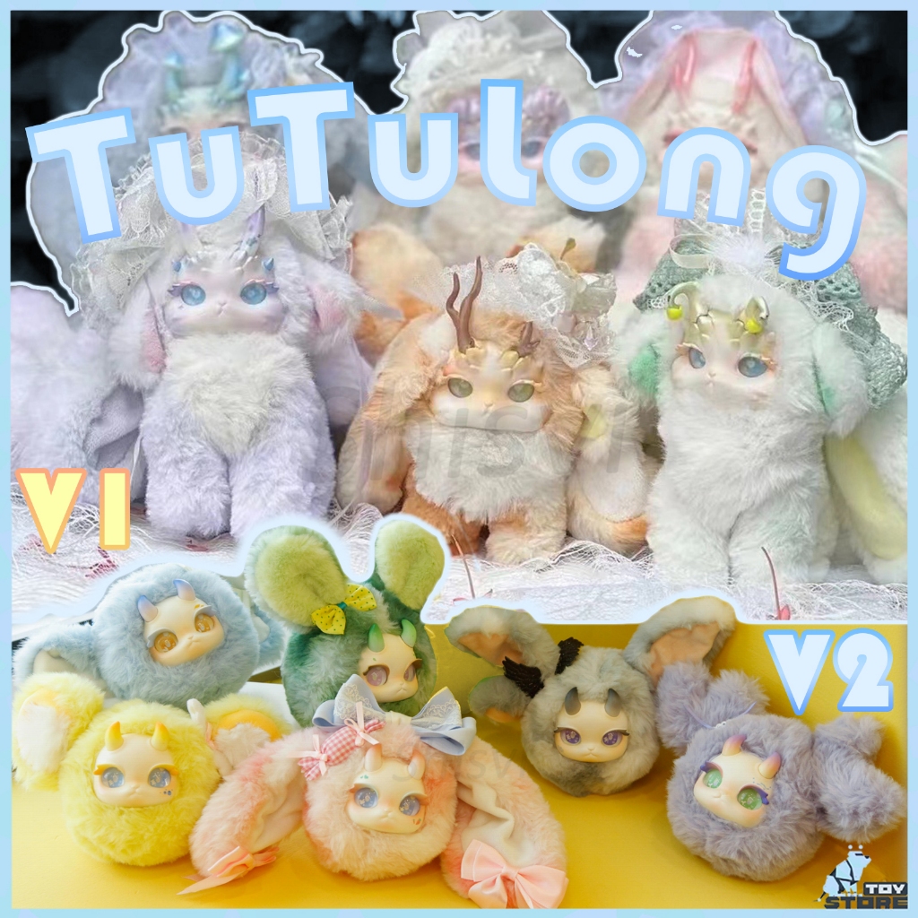 🚄พร้อมส่ง🚄 Tutulong V2/V1 กล่องสุ่ม Tutulong Fantasy Forest Biological Tea Party Series Blind box